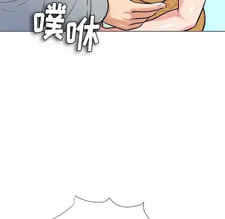 豪赌陷阱 奴隶们-第 3 话 第29页