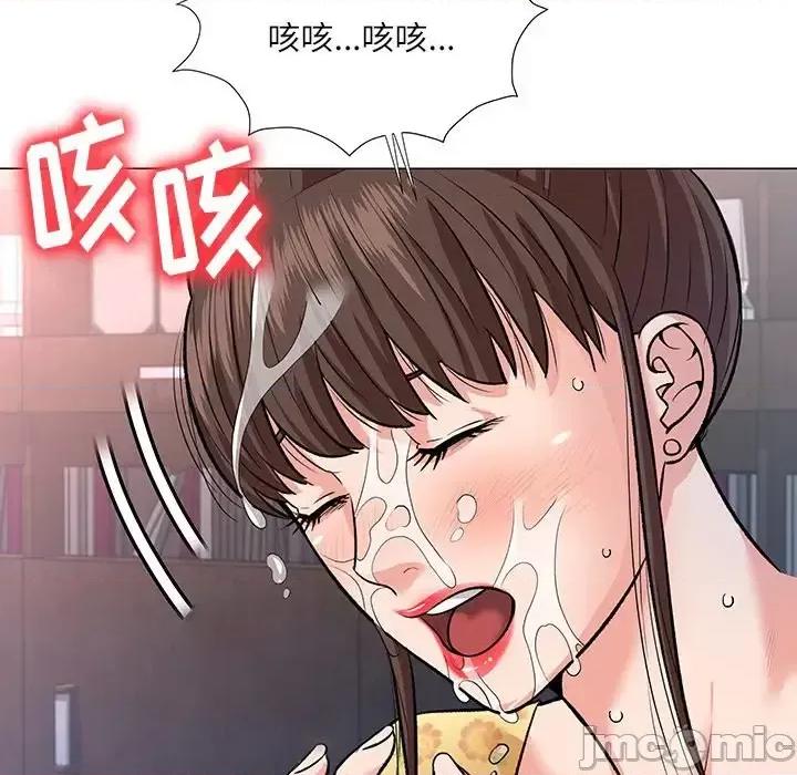 豪赌陷阱 奴隶们-第 3 话 第30页