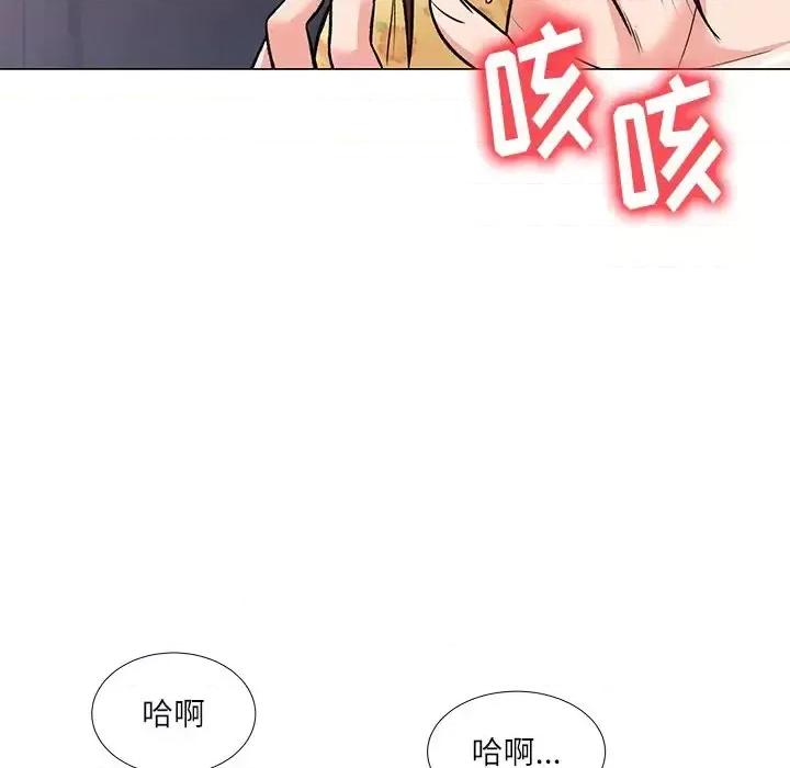豪赌陷阱 奴隶们-第 3 话 第31页