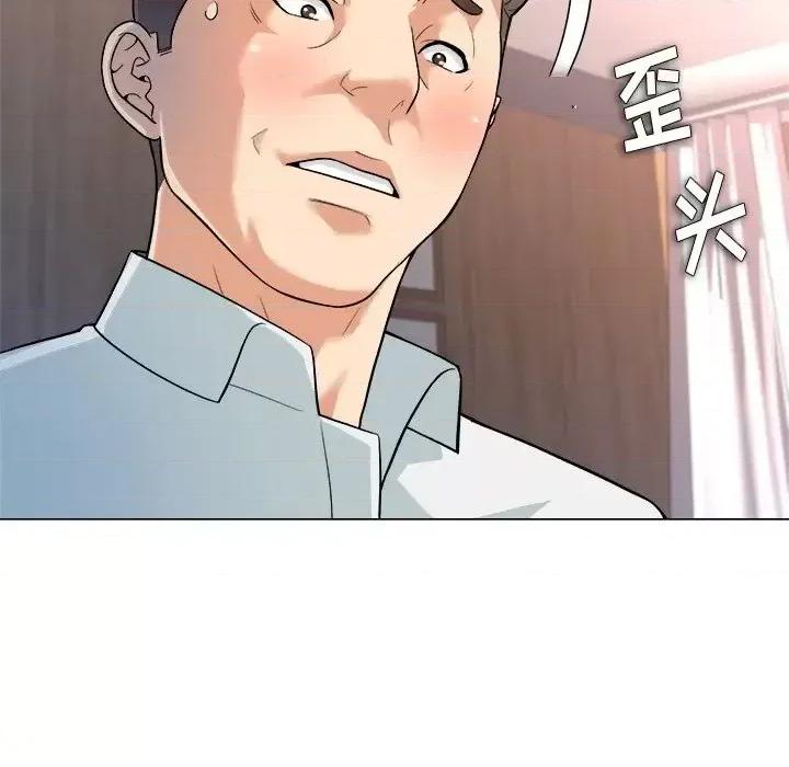 豪赌陷阱 奴隶们-第 3 话 第36页