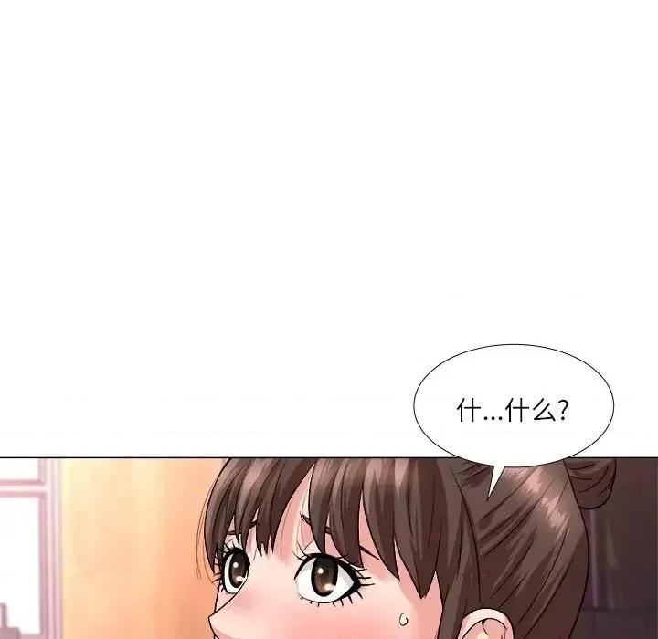 豪赌陷阱 奴隶们-第 3 话 第37页
