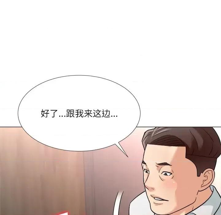 豪赌陷阱 奴隶们-第 3 话 第39页