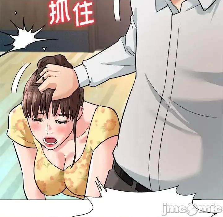豪赌陷阱 奴隶们-第 3 话 第40页