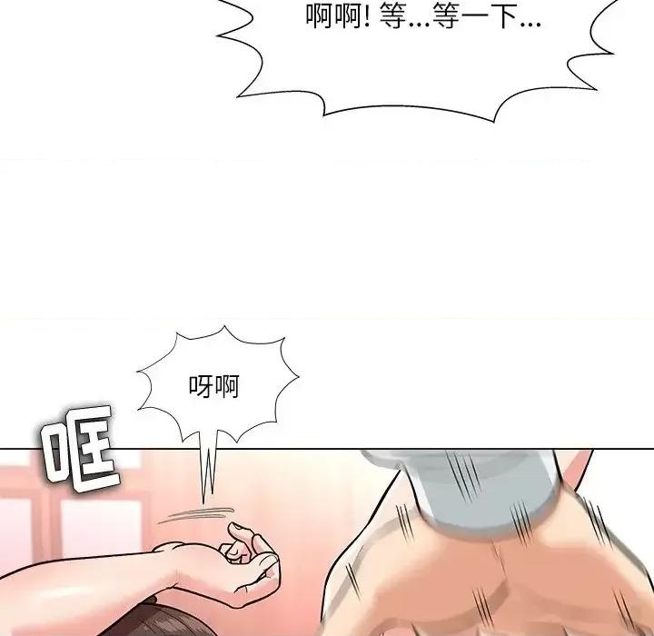 豪赌陷阱 奴隶们-第 3 话 第41页