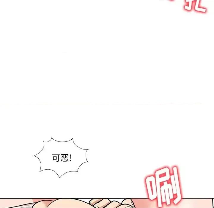 豪赌陷阱 奴隶们-第 3 话 第47页