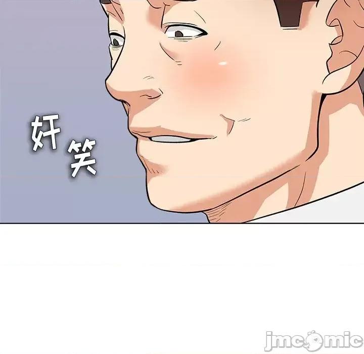 豪赌陷阱 奴隶们-第 3 话 第50页