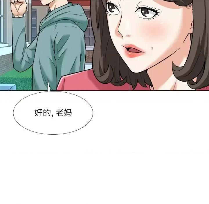 豪赌陷阱 奴隶们-第 3 话 第56页
