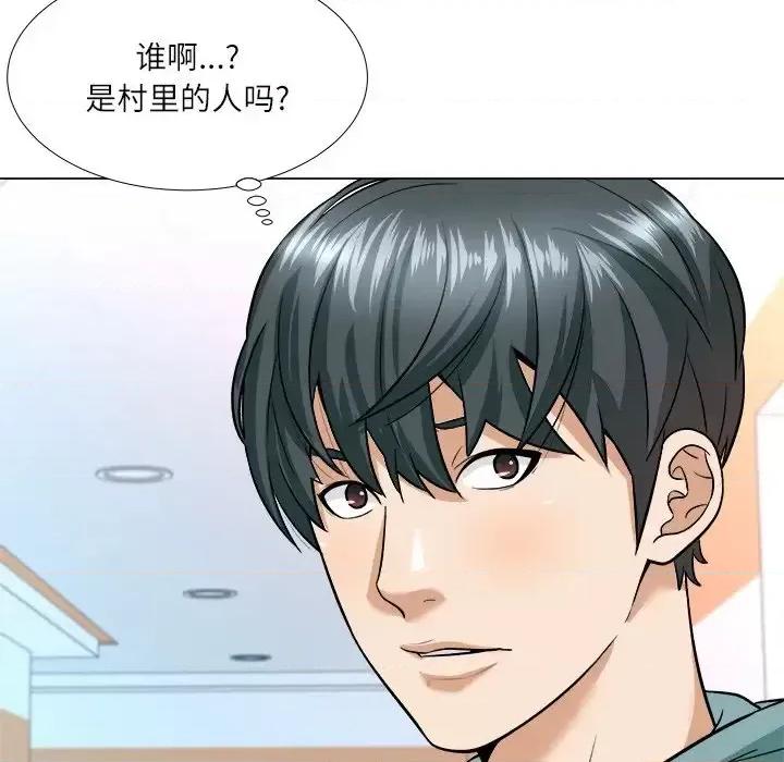 豪赌陷阱 奴隶们-第 3 话 第63页