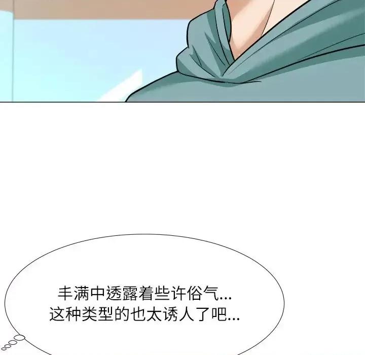 豪赌陷阱 奴隶们-第 3 话 第64页