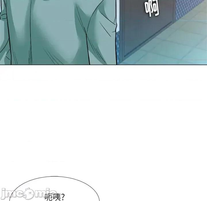 豪赌陷阱 奴隶们-第 3 话 第70页