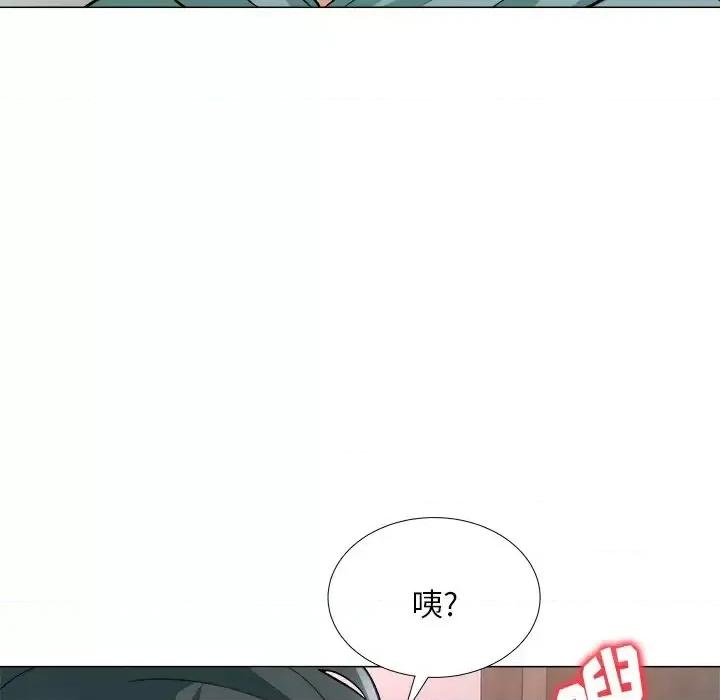豪赌陷阱 奴隶们-第 3 话 第72页