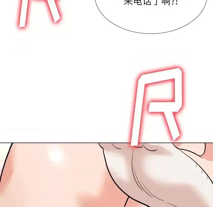 豪赌陷阱 奴隶们-第 3 话 第84页