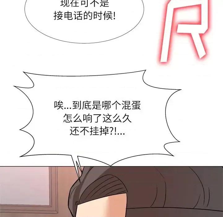 豪赌陷阱 奴隶们-第 3 话 第86页