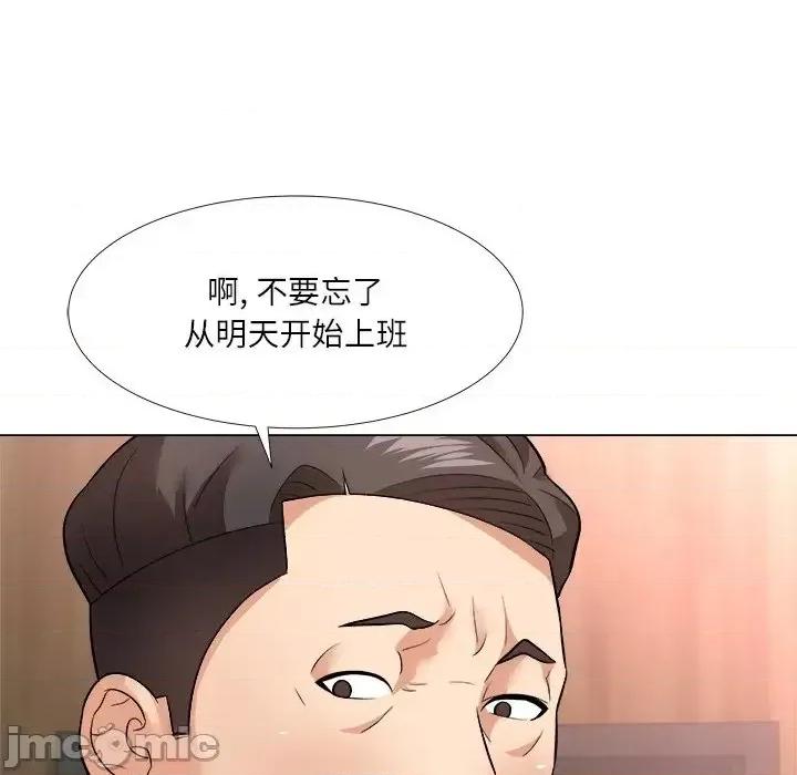 豪赌陷阱 奴隶们-第 3 话 第100页