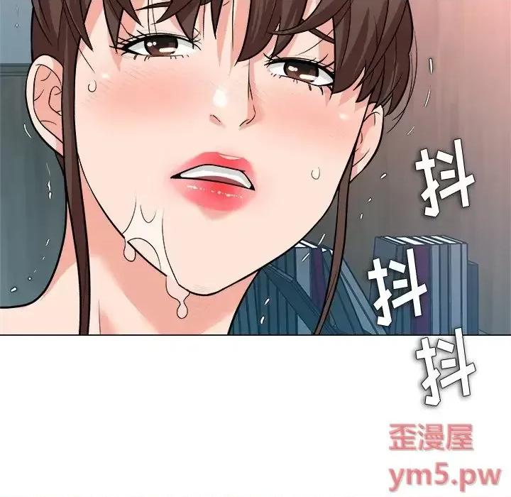 豪赌陷阱 奴隶们-第 3 话 第103页