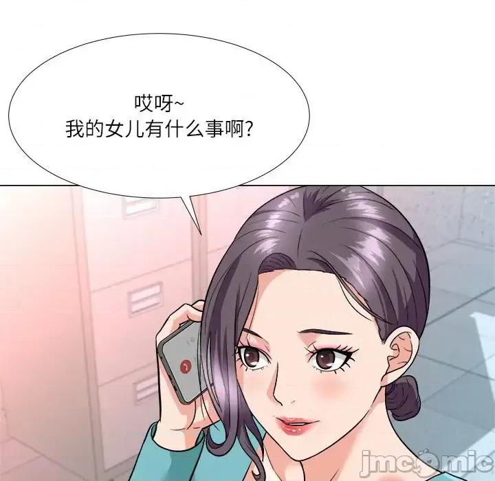 豪赌陷阱 奴隶们-第 3 话 第110页