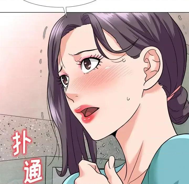 豪赌陷阱 奴隶们-第 3 话 第124页