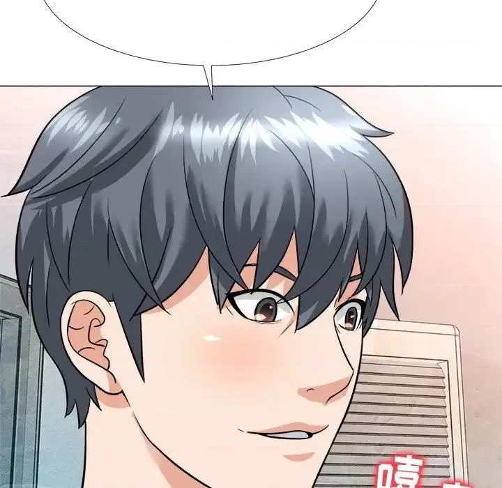 豪赌陷阱 奴隶们-第 3 话 第126页