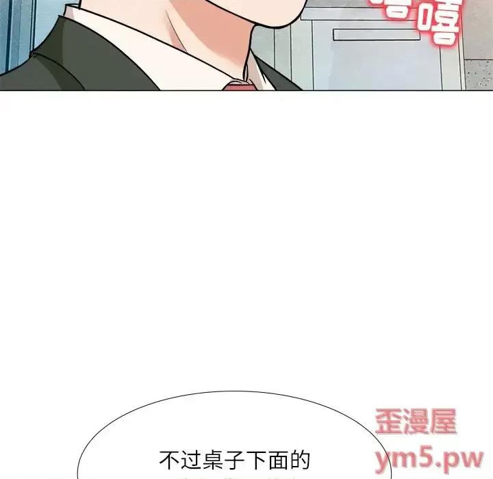 豪赌陷阱 奴隶们-第 3 话 第127页