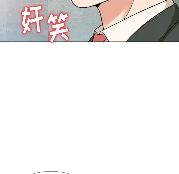 豪赌陷阱 奴隶们-第 3 话 第131页