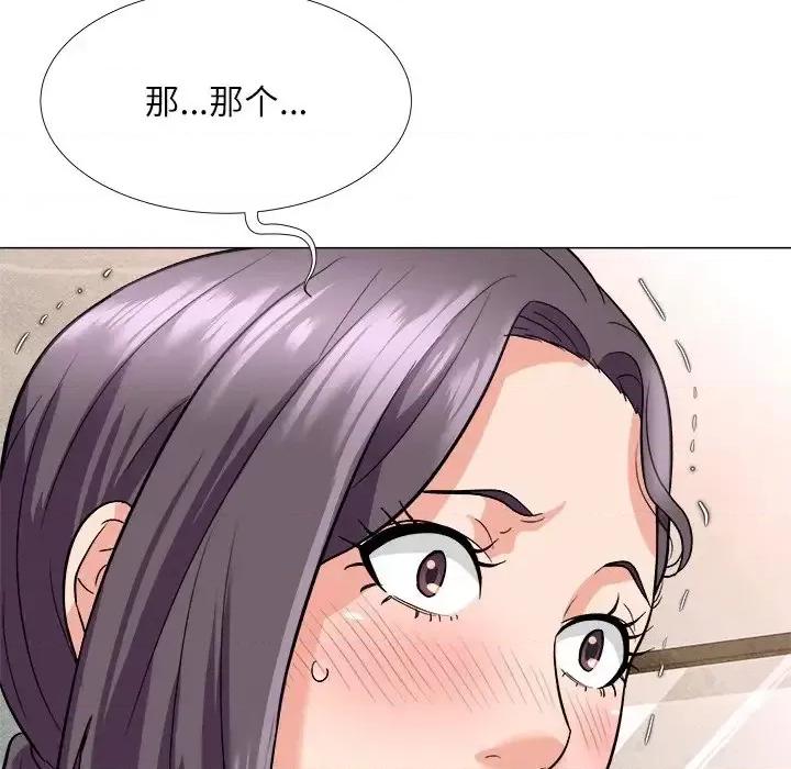 豪赌陷阱 奴隶们-第 3 话 第132页