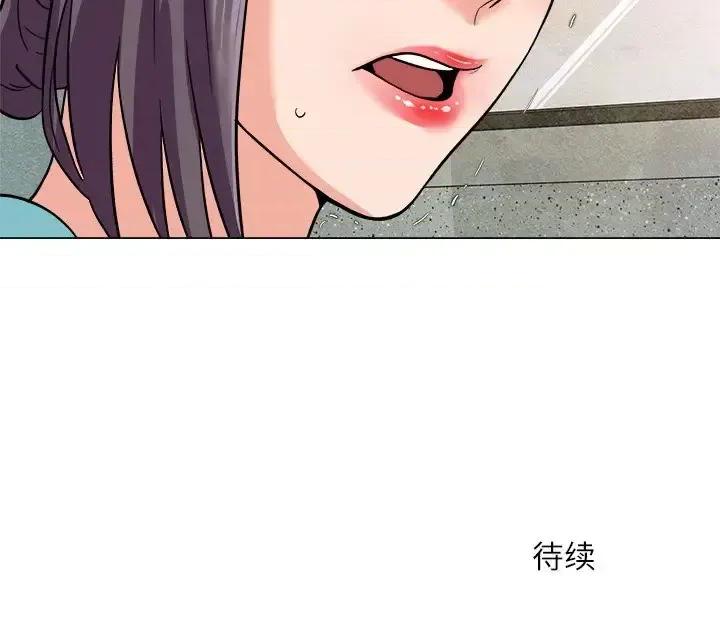 豪赌陷阱 奴隶们-第 3 话 第133页