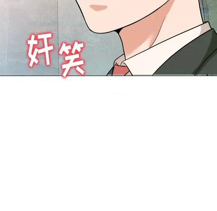 豪赌陷阱 奴隶们-第 4 话 第9页