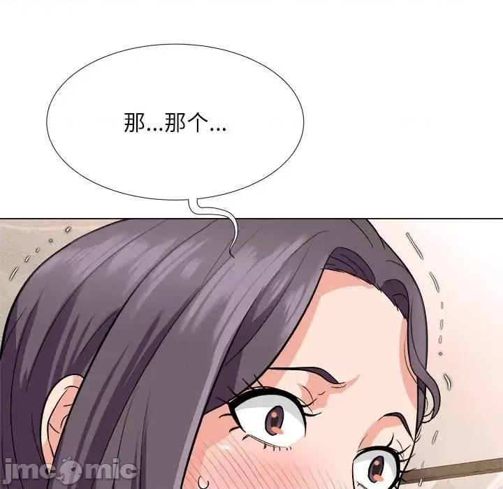 豪赌陷阱 奴隶们-第 4 话 第10页