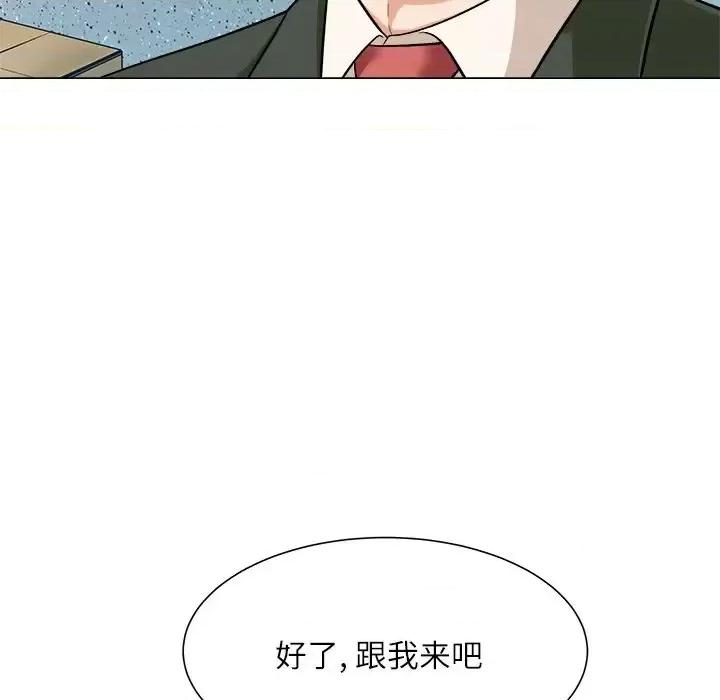 豪赌陷阱 奴隶们-第 4 话 第19页