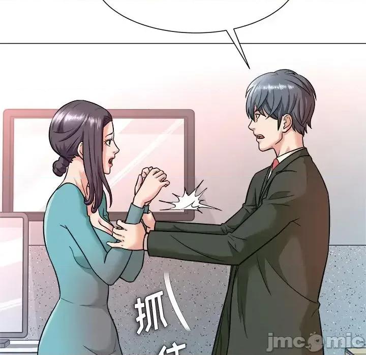 豪赌陷阱 奴隶们-第 4 话 第20页