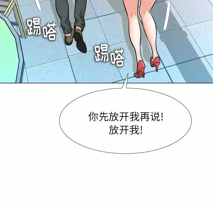 豪赌陷阱 奴隶们-第 4 话 第23页