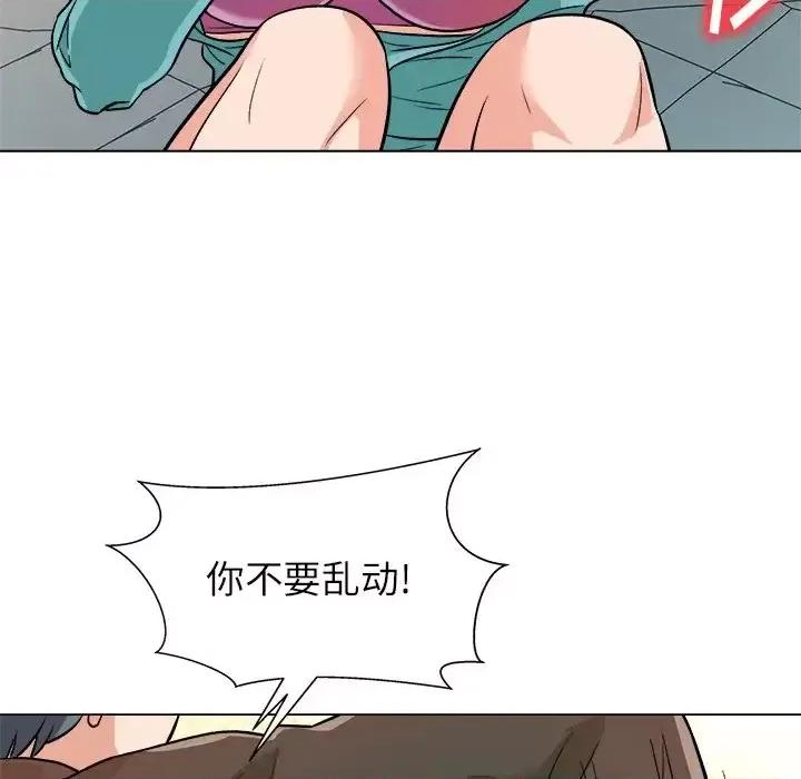 豪赌陷阱 奴隶们-第 4 话 第31页