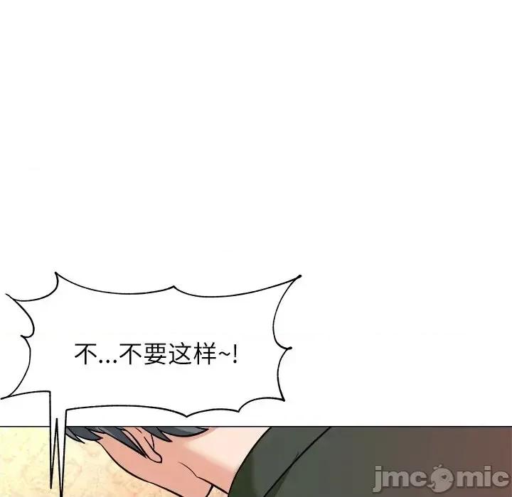 豪赌陷阱 奴隶们-第 4 话 第35页