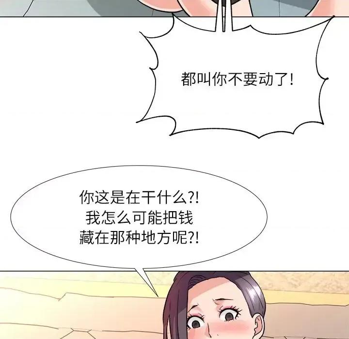 豪赌陷阱 奴隶们-第 4 话 第37页