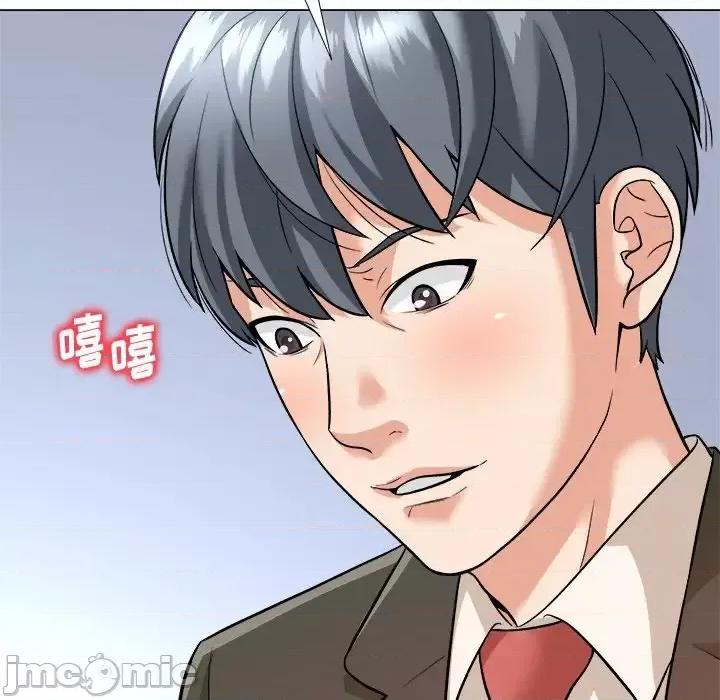 豪赌陷阱 奴隶们-第 4 话 第40页