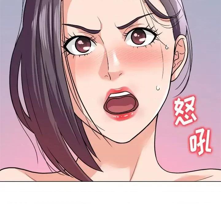 豪赌陷阱 奴隶们-第 4 话 第42页