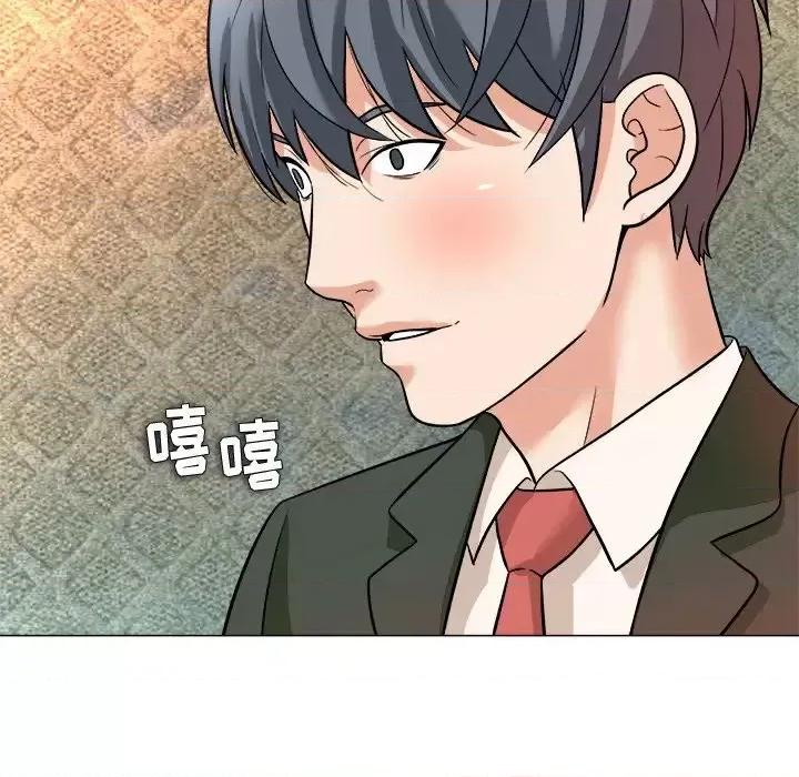 豪赌陷阱 奴隶们-第 4 话 第44页