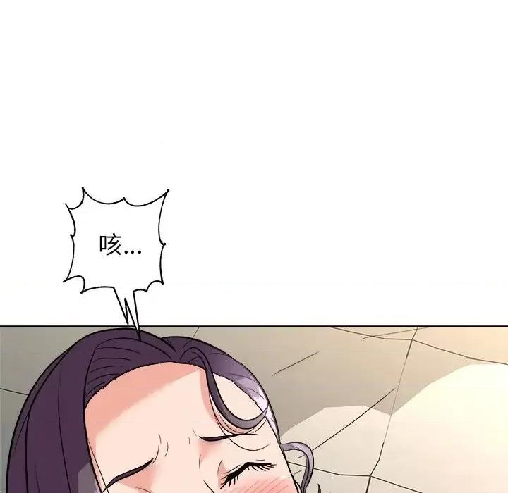 豪赌陷阱 奴隶们-第 4 话 第51页