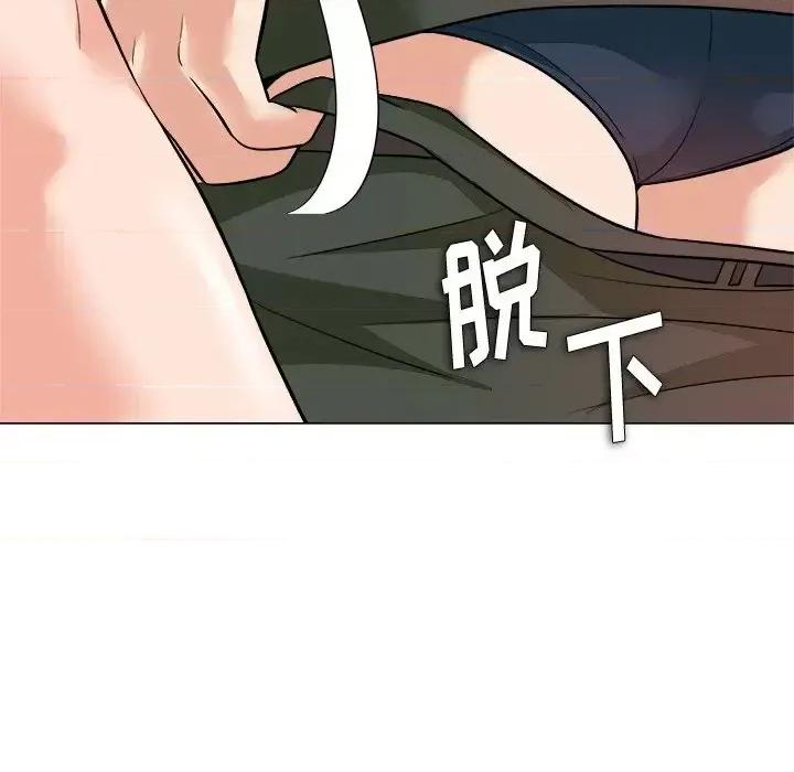 豪赌陷阱 奴隶们-第 4 话 第54页