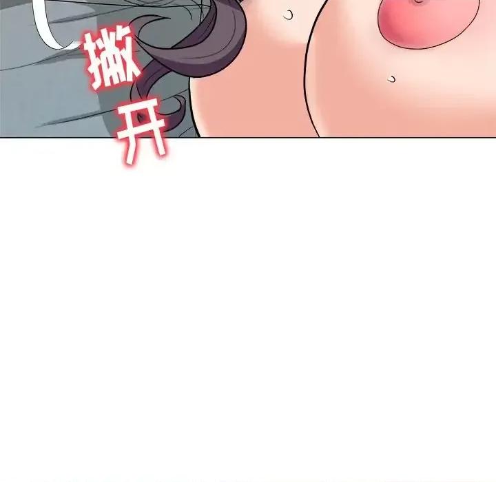 豪赌陷阱 奴隶们-第 4 话 第58页