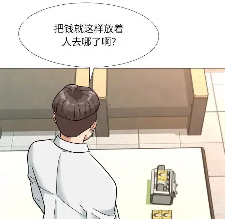 豪赌陷阱 奴隶们-第 4 话 第61页