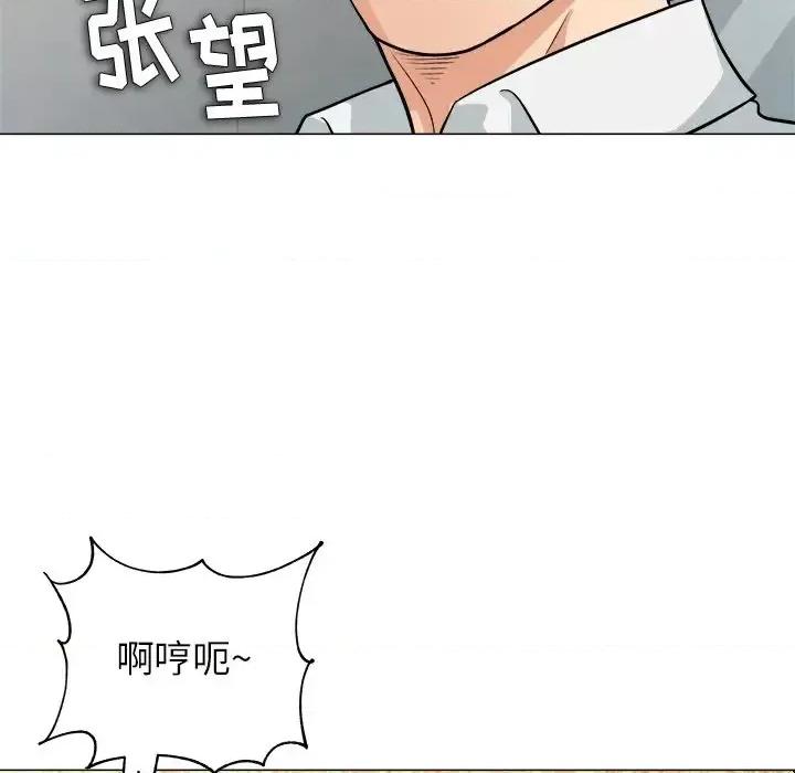 豪赌陷阱 奴隶们-第 4 话 第64页