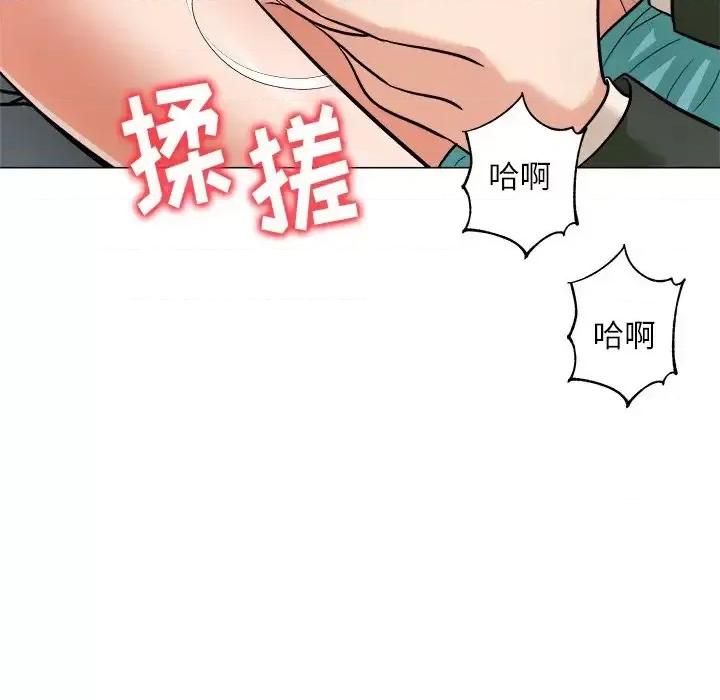 豪赌陷阱 奴隶们-第 4 话 第68页