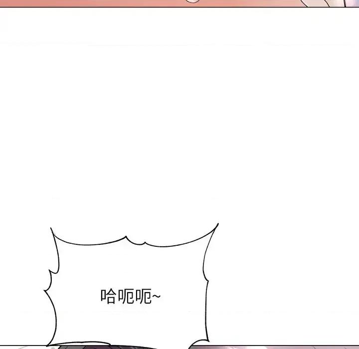 豪赌陷阱 奴隶们-第 4 话 第72页
