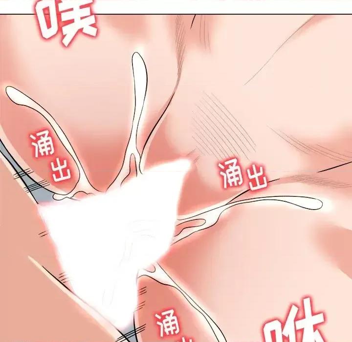 豪赌陷阱 奴隶们-第 4 话 第81页