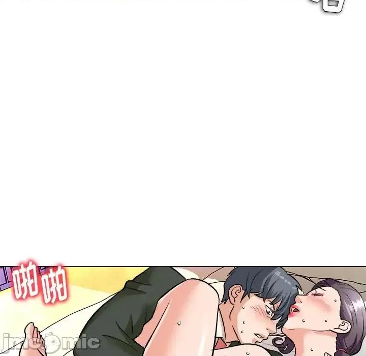 豪赌陷阱 奴隶们-第 4 话 第90页