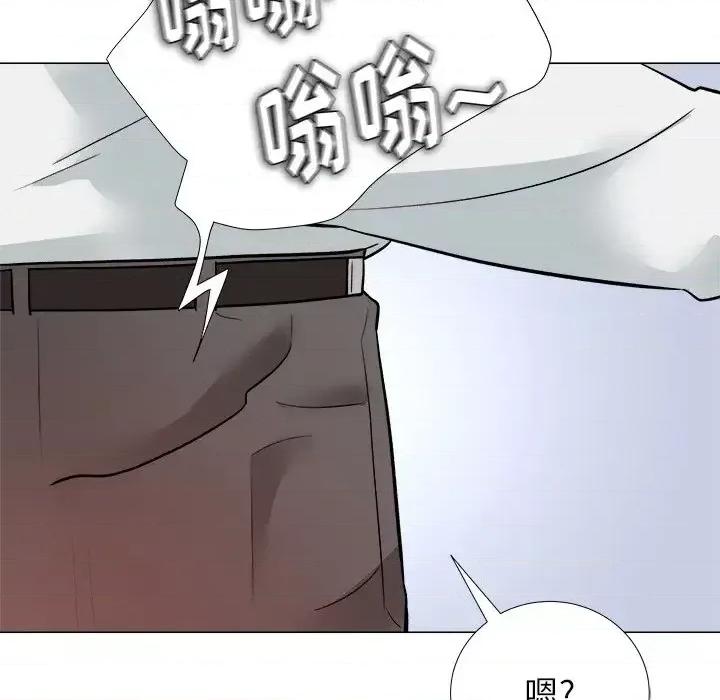 豪赌陷阱 奴隶们-第 4 话 第106页