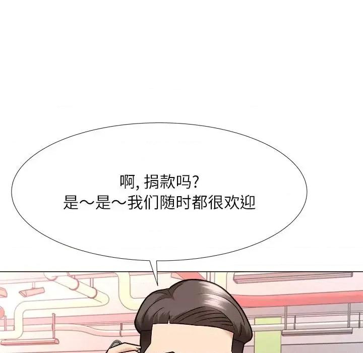 豪赌陷阱 奴隶们-第 4 话 第109页