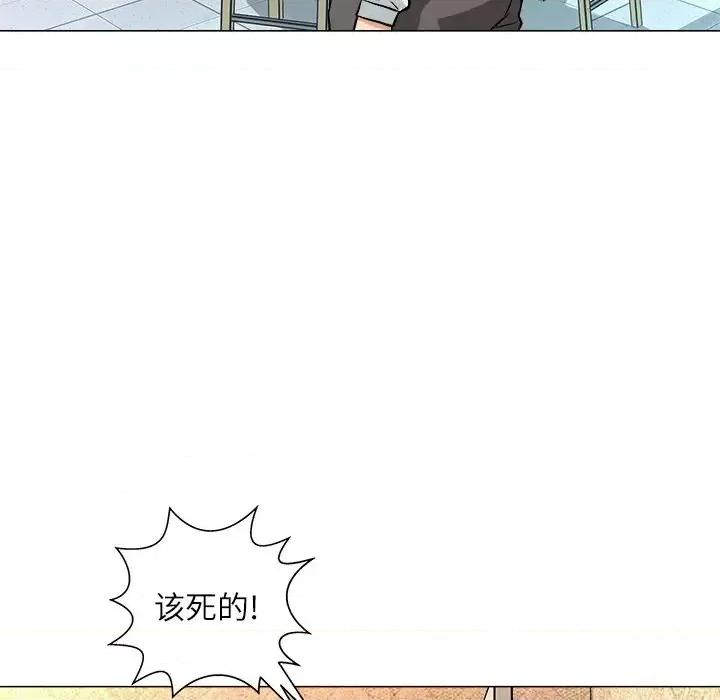 豪赌陷阱 奴隶们-第 4 话 第113页