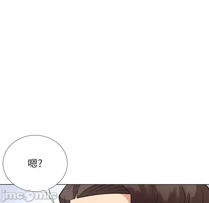 豪赌陷阱 奴隶们-第 4 话 第115页